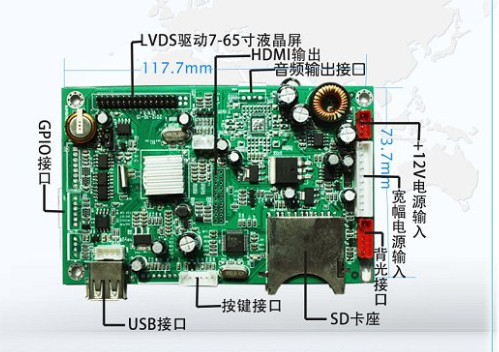 地下鉄完全なHD広告プレーヤーの運転者のためのLCD PCB板/解読のメイン ボードを単独で立てるため